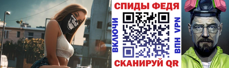 Амфетамин 97%  купить наркотик  Духовщина 