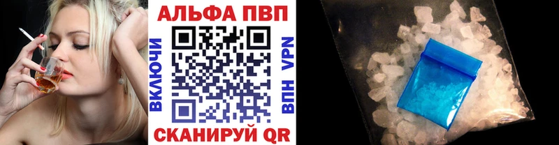 Alpha-PVP СК КРИС Духовщина