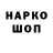 КЕТАМИН VHQ Olenka Suevska