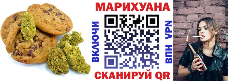 Cannafood марихуана  что такое наркотик  Духовщина 