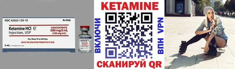 MEGA маркетплейс  Духовщина  Кетамин VHQ 