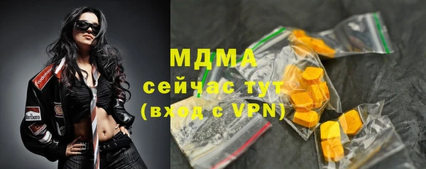 MESCALINE Абаза