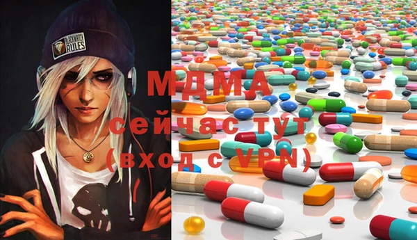 MESCALINE Абаза