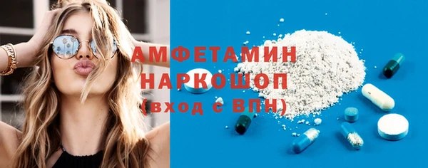 ПСИЛОЦИБИНОВЫЕ ГРИБЫ Абинск