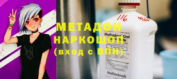 ПСИЛОЦИБИНОВЫЕ ГРИБЫ Абинск