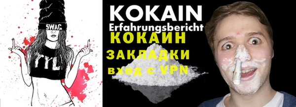 ПСИЛОЦИБИНОВЫЕ ГРИБЫ Абинск