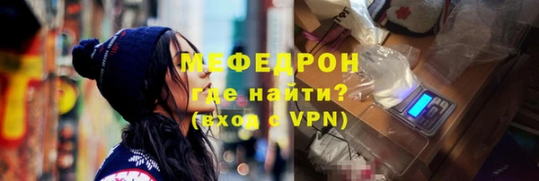 MESCALINE Абаза