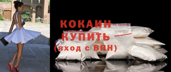 мефедрон VHQ Абдулино