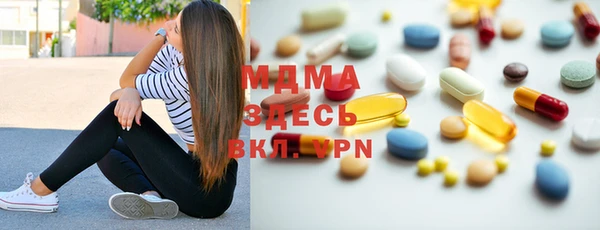 MESCALINE Абаза