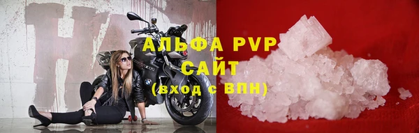 мефедрон VHQ Абдулино
