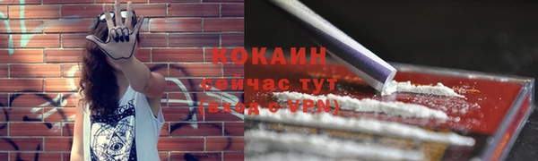 MESCALINE Абаза