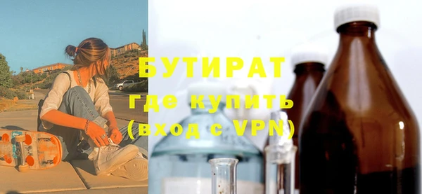 ПСИЛОЦИБИНОВЫЕ ГРИБЫ Абинск