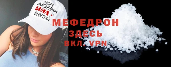 MESCALINE Абаза