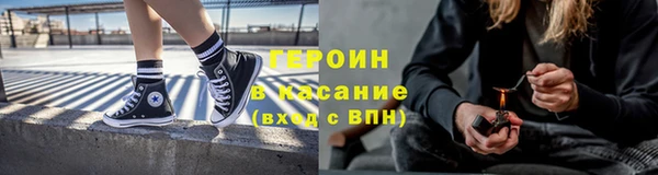 спайс Осташков