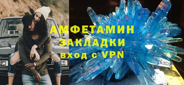 MESCALINE Абаза