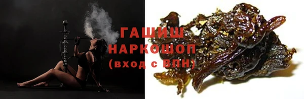 MESCALINE Абаза