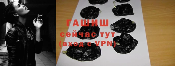 гашишное масло Осинники