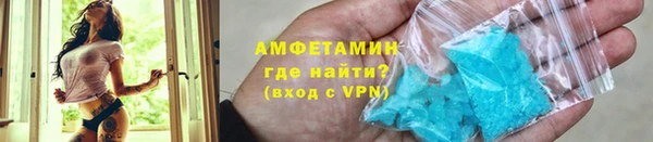 мефедрон VHQ Абдулино