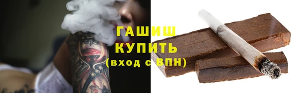 мефедрон VHQ Абдулино