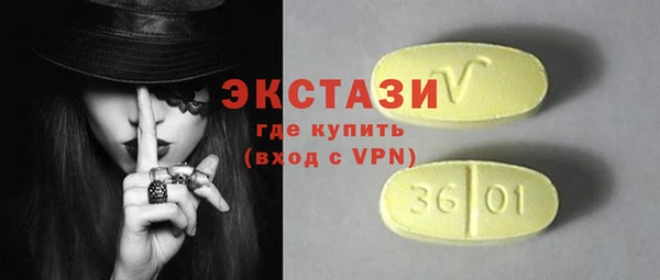 ПСИЛОЦИБИНОВЫЕ ГРИБЫ Абинск