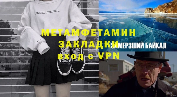 мефедрон VHQ Абдулино