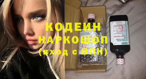 MESCALINE Абаза
