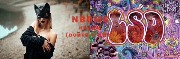 мефедрон VHQ Абдулино