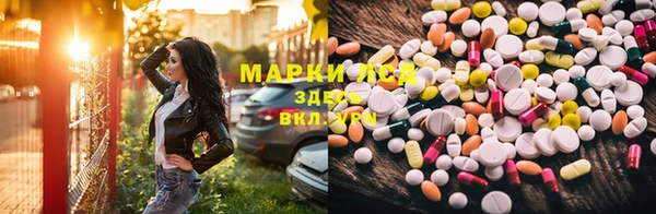 ПСИЛОЦИБИНОВЫЕ ГРИБЫ Абинск