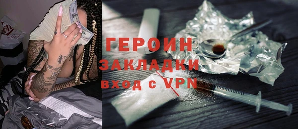 MESCALINE Абаза
