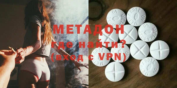 мефедрон VHQ Абдулино