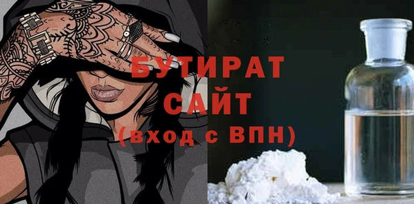 ПСИЛОЦИБИНОВЫЕ ГРИБЫ Абинск