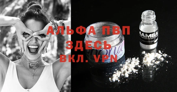 MESCALINE Абаза