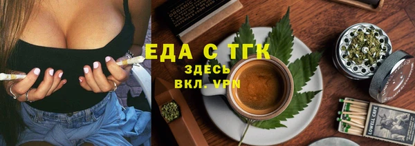мефедрон VHQ Абдулино