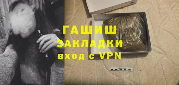 мефедрон VHQ Абдулино