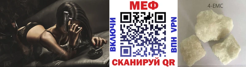 Мефедрон мука  Духовщина 