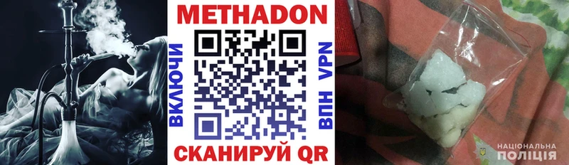 как найти наркотики  Духовщина  Метадон мёд 