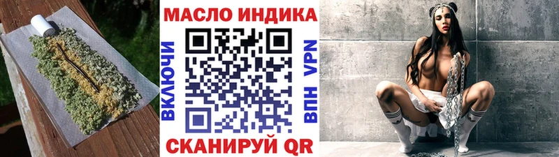 ТГК гашишное масло  OMG онион  Духовщина 