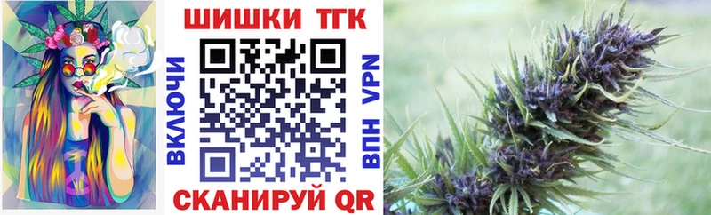 купить закладку  Духовщина  Бошки марихуана марихуана 